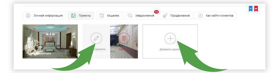 добавить, редактировать видео.png